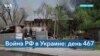CNN: Украина создала в России сеть агентов, которые проводят диверсии 