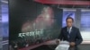 ཀུན་གླེང་གསར་འགྱུར། ༢༠༢༣ ལོའི་ཟླ་༧ ཚེས་༥ 