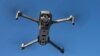 Беспилотник компании DJI
