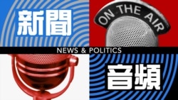 美國航母指揮官擔憂艦上新冠疫情後被解職