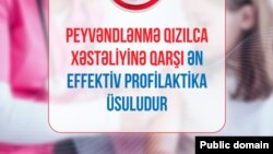 Qızılca xəsətəliyi ilə bağlı çağırış (Mənbə: TƏBİB)