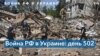 ВСУ держат под огневым контролем входы, выходы и перемещения российской армии в Бахмуте 