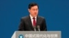FILE - Then-Chinese Foreign Minister Qin Gang attends the opening ceremony of the Lanting Forum in Shanghai, China, April 21, 2023. 