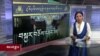 ཀུན་གླེང་གསར་འགྱུར། ༢༠༢༣ ཟླ་༥ ཚེས་༡༩