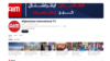 A portion of Afghanistan International TV's YouTube page.