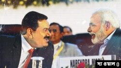 ভারতে আদানি গোষ্ঠীকে শেয়ারের দামে অনিয়মের অভিযোগে ক্লিনচিট দিল সুপ্রিম কোর্টের কমিটি