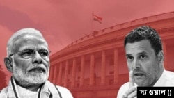 ভারতের লোকসভায় বিরোধীদের অনাস্থা বিতর্কের আগে 'ইন্ডিয়া' জোটকে তীব্র কটাক্ষ প্রধানমন্ত্রীর