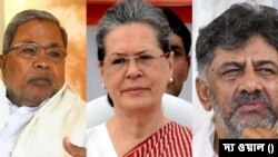 কংগ্রেস নেত্রী সনিয়া গান্ধীর হস্তক্ষেপে স্থির হল ভারতের কর্ণাটকের মুখ্যমন্ত্রীর নাম