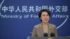 Juru Bicara Kementerian Luar Negeri China Mao Ning berbicara saat konferensi pers di Kementerian Luar Negeri di Beijing, 15 Januari 2024. (Pedro Pardo / AFP)