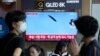 A TV screen shows a file image of North Korea's missile launch during a news program at the Seoul Railway Station in Seoul, South Korea, Sept. 2, 2023.