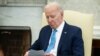 Президент США Джо Байден