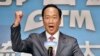 FILE - Terry Gou, the billionaire founder of Foxconn, speaks during a press conference in Taipei, Aug. 28, 2023. 