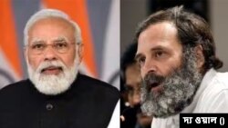 ভারতের প্রধানমন্ত্রী নরেন্দ্র মোদী এবং জাতীয় কংগ্রেস নেতা রাহুল গান্ধী।
