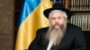 Главный раввин Украины Моше Асман