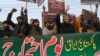 Các nhà hoạt động biểu tình ở Lahore vào ngày 19/1/2024, sau khi Iran tiến hành cuộc không kích ở tỉnh Baluchistan phía tây nam Pakistan.