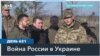 Владимир Зеленский: «Я не думаю, что мы зашли в тупик» 