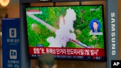 1일 한국 서울역 내 TV에서 북한 단거리 탄도미사일 발사 뉴스가 방송되고 있다. 