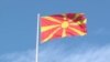 Македонија во 2018-та година