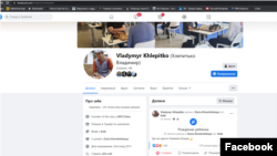 Володимир оголосив, що став батьком на своїй сторінці у Facebook