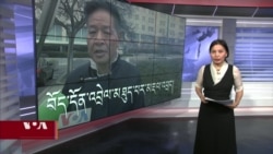 ཀུན་གླེང་གསར་འགྱུར། ༢༠༢༣ ཟླ་༢ ཚེས་༣