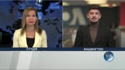 З яким повідомленням Держсекретар США їде до Києва? Відео 