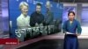 ཀུན་གླེང་གསར་འགྱུར། ༢༠༢༣ ཟླ་༢ ཚེས་༡༠