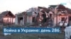 286-й день войны: очередные обстрелы и визит Зеленского на Донбасс 
