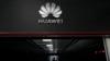 Архівне фото: офіс Huawei в Гуанжоу в Китаї, 2021 рік (AP Photo/Ng Han Guan)