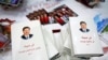 ཤིན་ཇང་གི་སྤྱི་ཁྱབ་དབྱིན་ཡུལ་དང་ཡུ་རོབ་ཁུལ་གྱི་ཕྱོགས་བསྐྱོད་ཕྱི་འཐེན་བྱས་པ།