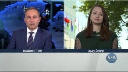 Ядерна та продовольча безпека – головні події Генеральної Асамблеї ООН для України. Відео