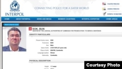 Picture of tycoon Sok Bun from INTERPOL website.