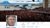A screenshot taken June 6, 2017, shows President Donald Trump's Twitter page.
