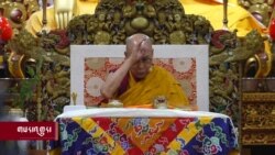 སྤྱི་ནོར་༸གོང་ས་༸སྐྱབས་མགོན་ཆེན་པོ་མཆོག་གིས་བདེ་མཆོག་ལཱུ་ཨི་པའི་ཉིན་གསུམ་གྱི་བཀའ་དབང་དབུ་འཛུགས་གནང་བ།