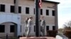 Members of a flag detail lower the flag in front of the Norma Brown Building on Goodfellow Air Force Base, Texas, March 16, 2018. (Airman 1st Class S. Hines / USAF)