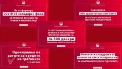 Потребни се поголеми мерки за спас на економијата, предупредуваат професори