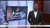 Rubrique sport du 5 mars 2019 avec Yacouba Ouedraogo