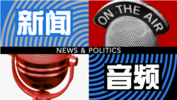 川普对朝威胁是咋唬？美终将接受核武朝鲜？