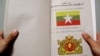 Burma Constitution