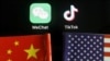 美中国旗与tiktok和微信的app
