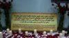 A Year On, Questions Haunt Iran's Downing of Ukrainian Plane 