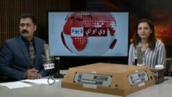 بي بي شیرینه – د ډیوه ریډیو په ټی وي خپرونه