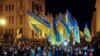 Акция протеста против предоставления Донбассу особого статуса. Киев. 2 октября 2019 г.