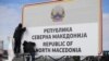 Добредојдовте во Република Северна Македонија - сменети таблите на граничните премини