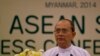 លោក ​Thein Sein ​​ប្រធានាធិបតី​​​ភូមា​​ថ្លែង​​សុន្ទរកថា​​ក្នុង​កិច្ច​​ប្រជុំ​អាស៊ាន​​នៅ​​ប្រទេស​ភូមា​