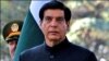 وزیراعظم راجہ پرویز اشرف (فائل فوٹو)