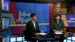 စနေနေ့ တီဗွီမဂ္ဂဇင်း