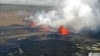 In this screen grab from webcam video provided by the U.S. Geological Survey, Kilauea, one of the most active volcanoes in the world, erupts in Hawaii, Sept. 10, 2023. 