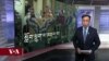 ཀུན་གླེང་གསར་འགྱུར། ༢༠༢༣ ལོའི་ཟླ་༣ ཚེས་༡