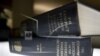 Oxford Dictionary