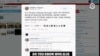 Twitter как инструмент политики